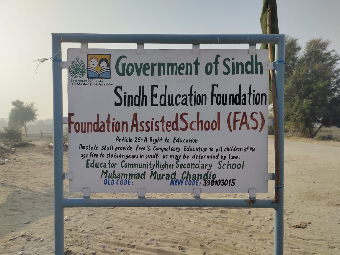 Sindh Education Foundation school signboard